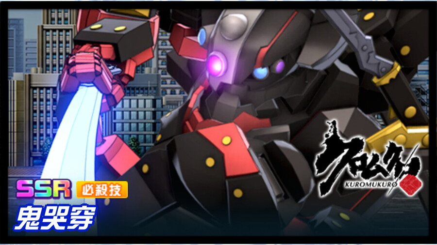 슈퍼로봇대전 DD 신규파츠 영상(건담 시데,라이딘,쿠로무쿠로,건담00)_5.jpg