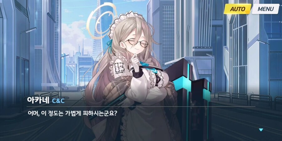 [블루아카] 씨앤씨 포지션 제일 의외인거_1.jpg