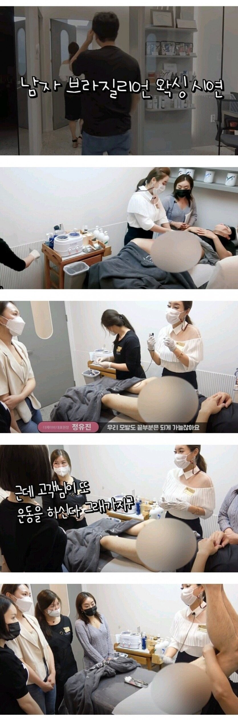 ㅇㅎ) 극단적으로 호불호 갈리는 왁싱 모델...jpg | 유머 게시판 | RULIWEB