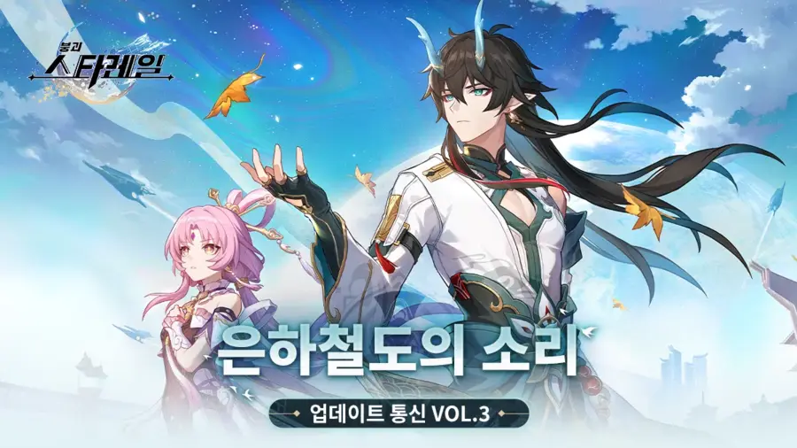 은하통신 이미지