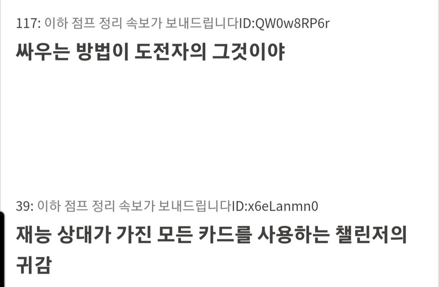 주술회전/스포)스쿠나 현재 일본평가들.jpg_9.jpg