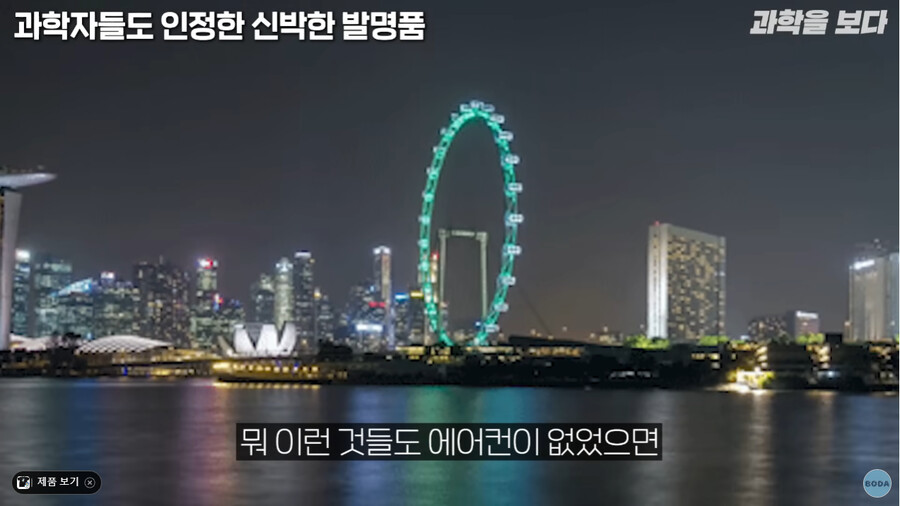 에어콘이 대단한 이유 | 유머 게시판 에어콘이 대단한 이유 | 유머 게시판 | 루리웹