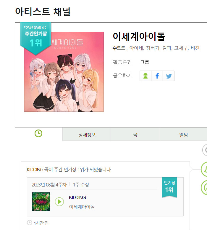 버튜버/이세돌) 이세계아이돌 근황.jpg | 유머 게시판 버튜버/이세돌) 이세계아이돌 근황.Jpg | 유머 게시판