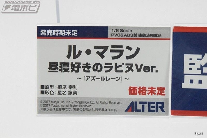 알터 이미지