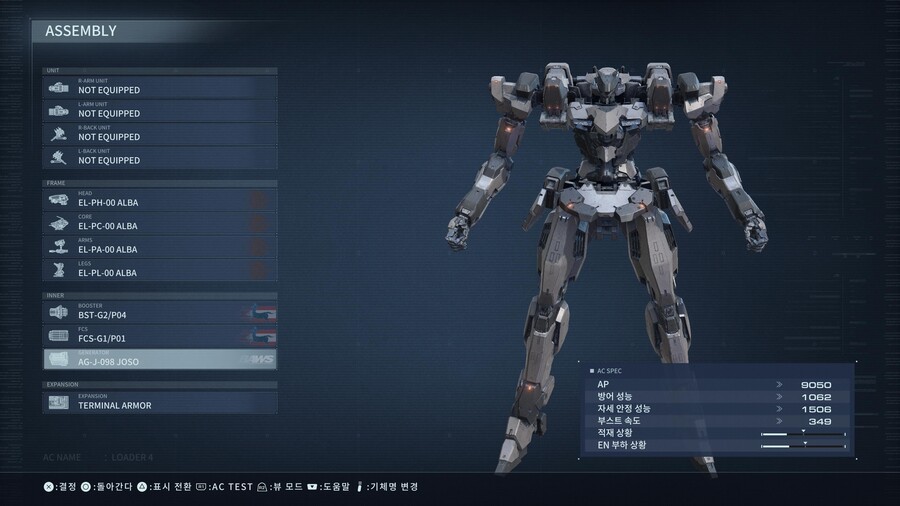 [스압] 제 나름의 어셈블리 세팅하는 기준 및 팁입니다._1.jpg