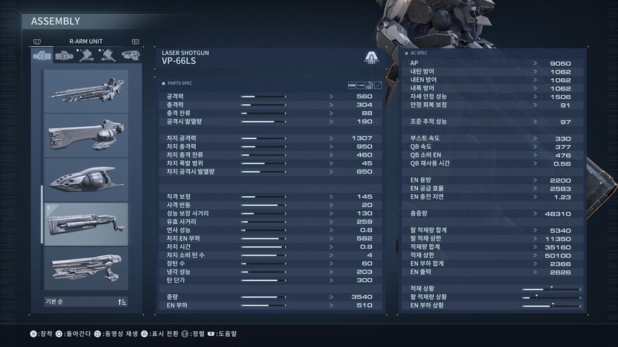 [스압] 제 나름의 어셈블리 세팅하는 기준 및 팁입니다._2.jpg