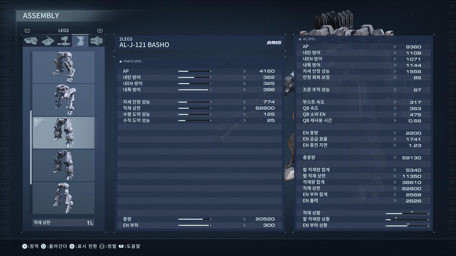 [스압] 제 나름의 어셈블리 세팅하는 기준 및 팁입니다._7.jpg