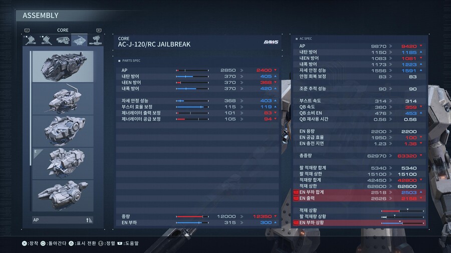 [스압] 제 나름의 어셈블리 세팅하는 기준 및 팁입니다._10.jpg