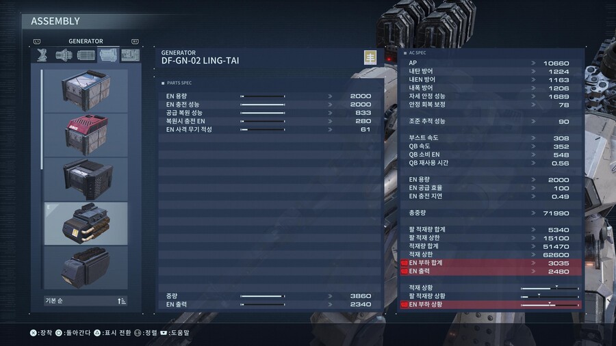 [스압] 제 나름의 어셈블리 세팅하는 기준 및 팁입니다._16.jpg