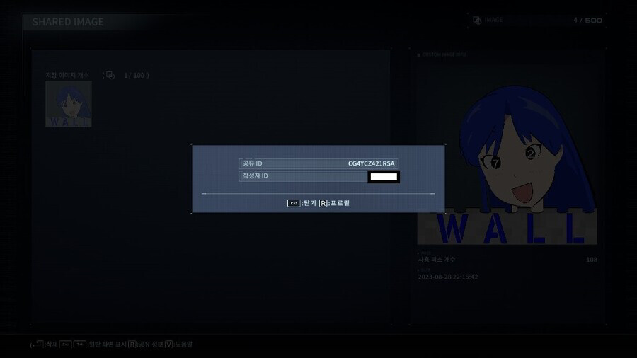 아머드코어) 강화인간 621, 월벽 작전에 참가한다_5.png