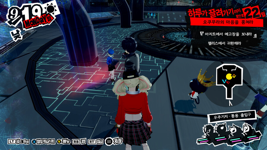 초중반부터 고렙 페르소나로 날먹하기_13.png