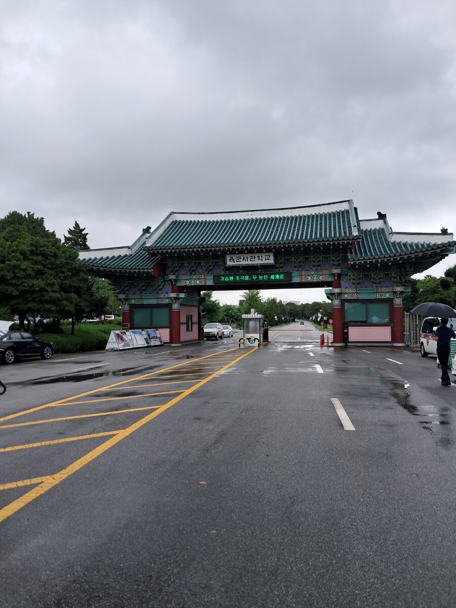 (스압주의) 육사 정문 앞 상황 - 1_1.jpg