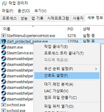 일부 PC에서의 스터터링+프레임 불안정 해결 방법_2.png