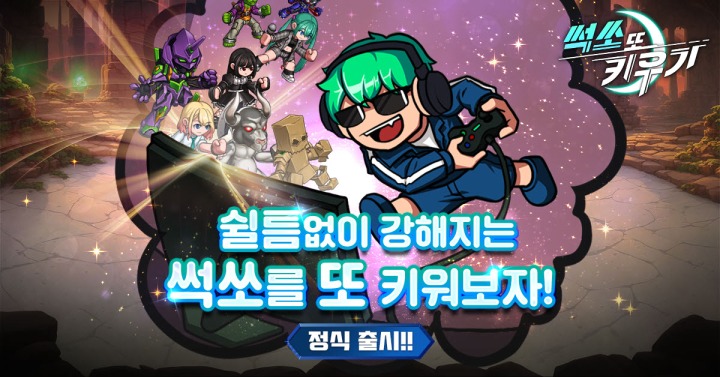 더블유마켓 이미지