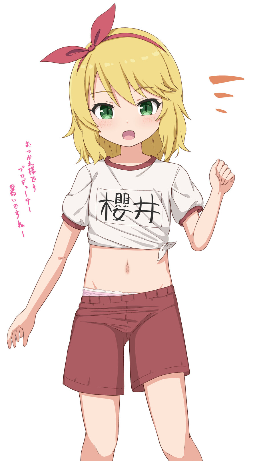 @) 모닝글 체육복 모모카_1.jpg