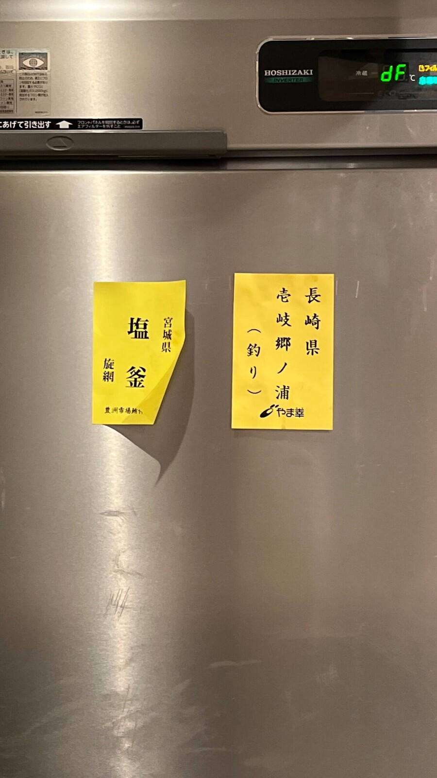 [일본 도쿄]스탠딩스시 3가게의 콜라보 오마카세(스압)_10.jpg