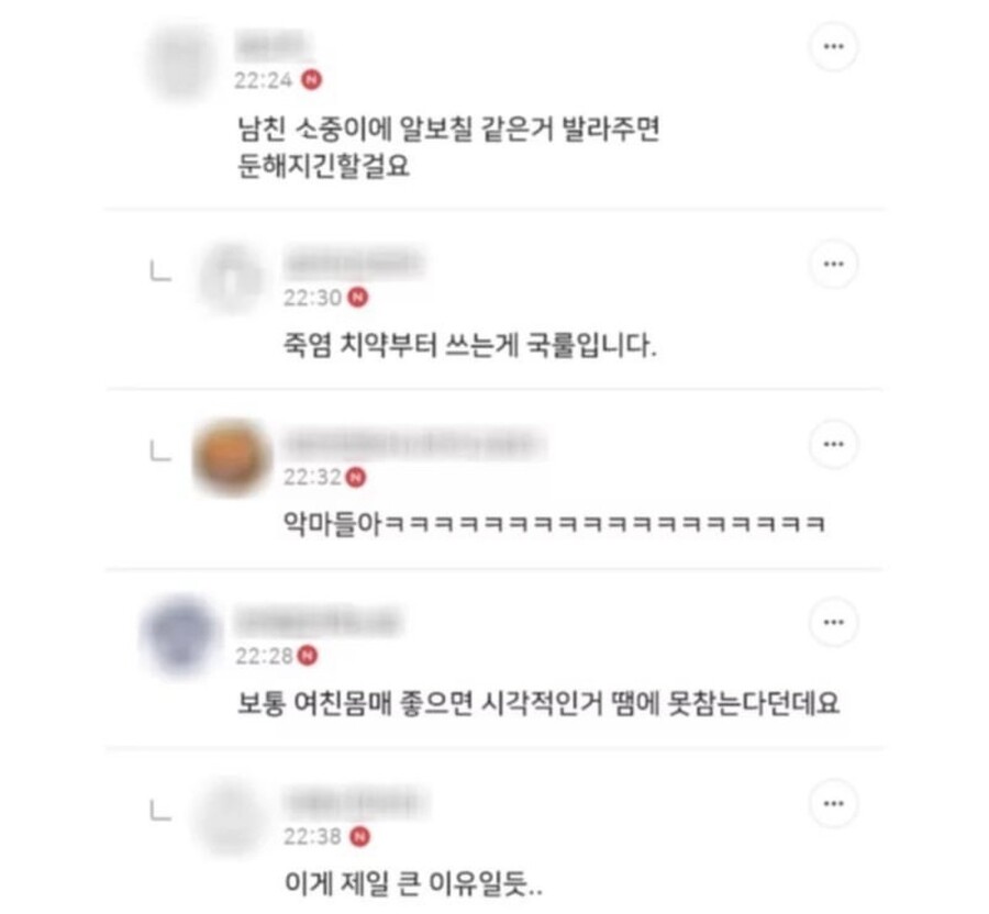 19) 요가강사 여친의 ㅅㅅ판타지_3.jpg