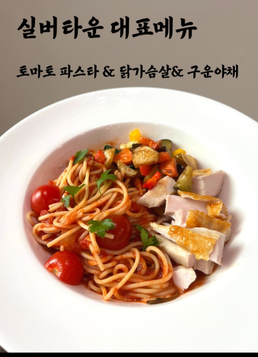 봉천동 스파게티집 [실버타운]_3.jpg