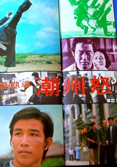 홍콩 액션 영화에 지대한 영향을 끼친 태권도(움짤많음)_6.jpg