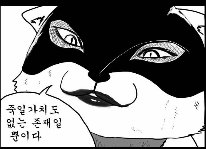 롤) 트린다미어의 리메이크에 눈물을 흘리고 있을 작가_1.jpg