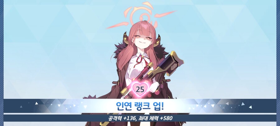 블루아카)와! 드디어 나와줬구나 아루야_8.jpg