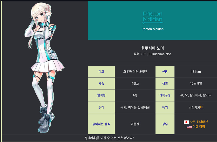 성덕) D4DJ는 레뷰다_2.png