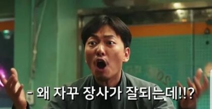 (스압)오싹오싹 택견 근현대사 2편 - 송덕기. 그리고 현대 택견의 시작 -_2.png