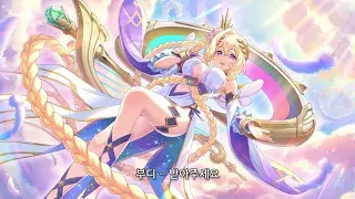 라일라엘 연출_1.webp