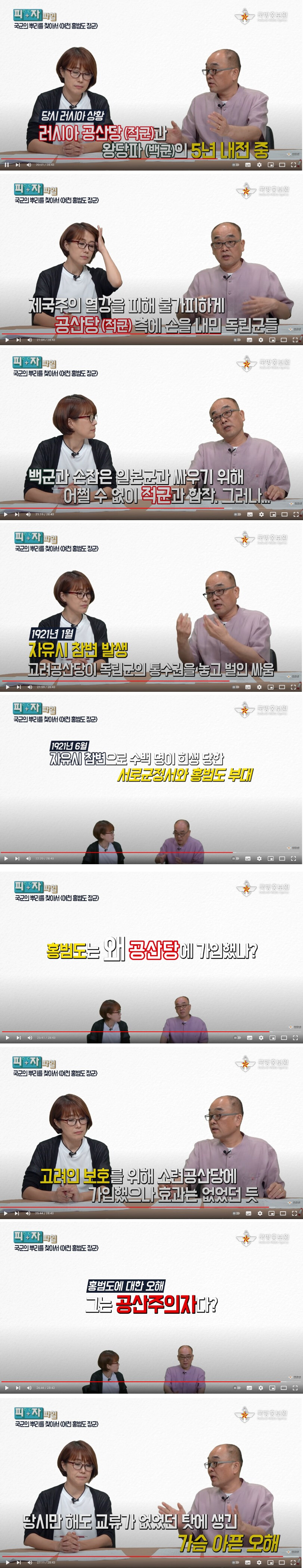 국방부에서 곧 내릴 영상_1.png