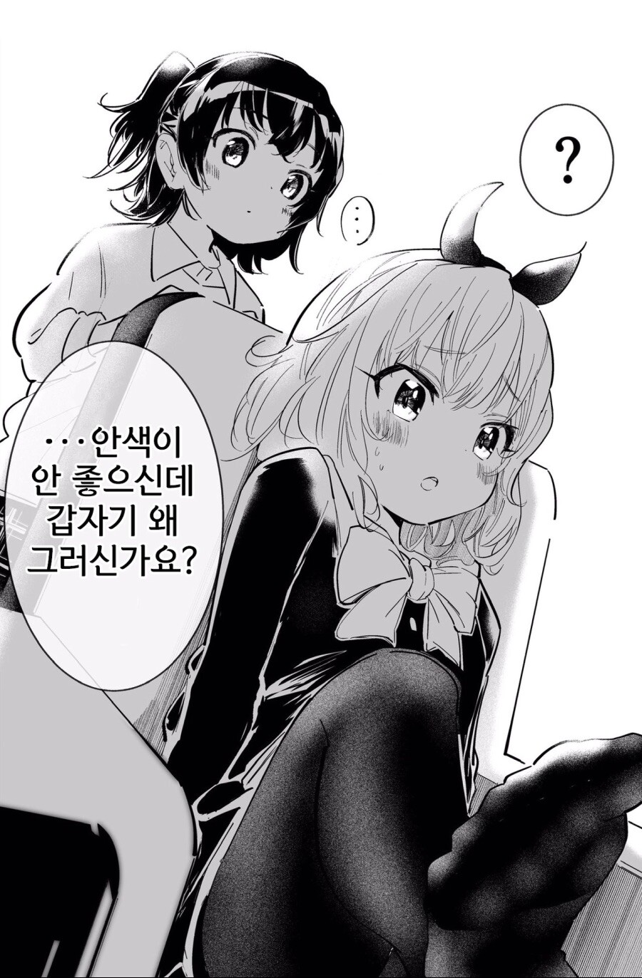 @) 프로듀서의 부탁을 들어주는 모모카_3.jpg