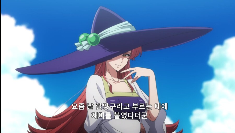 헬크) 마녀님 미모 미쳤다_2.jpg