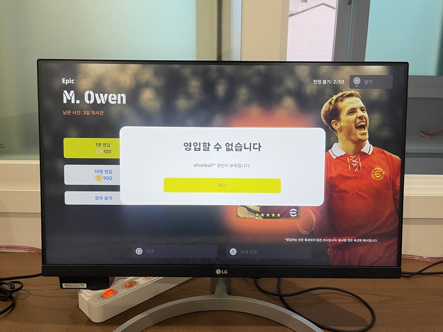 안녕하세요 저도 뽑기 후기 남겨보려구요_1.jpeg