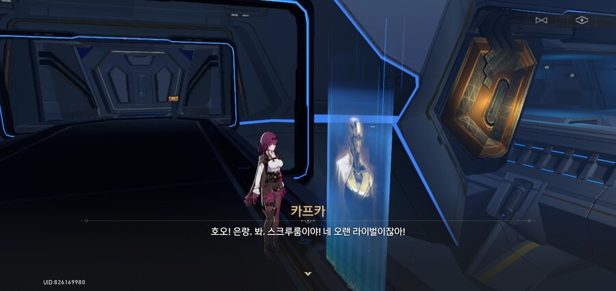 (개인용) 프롤로그 시점 카프카의 지니어스 클럽 평가_14.jpg