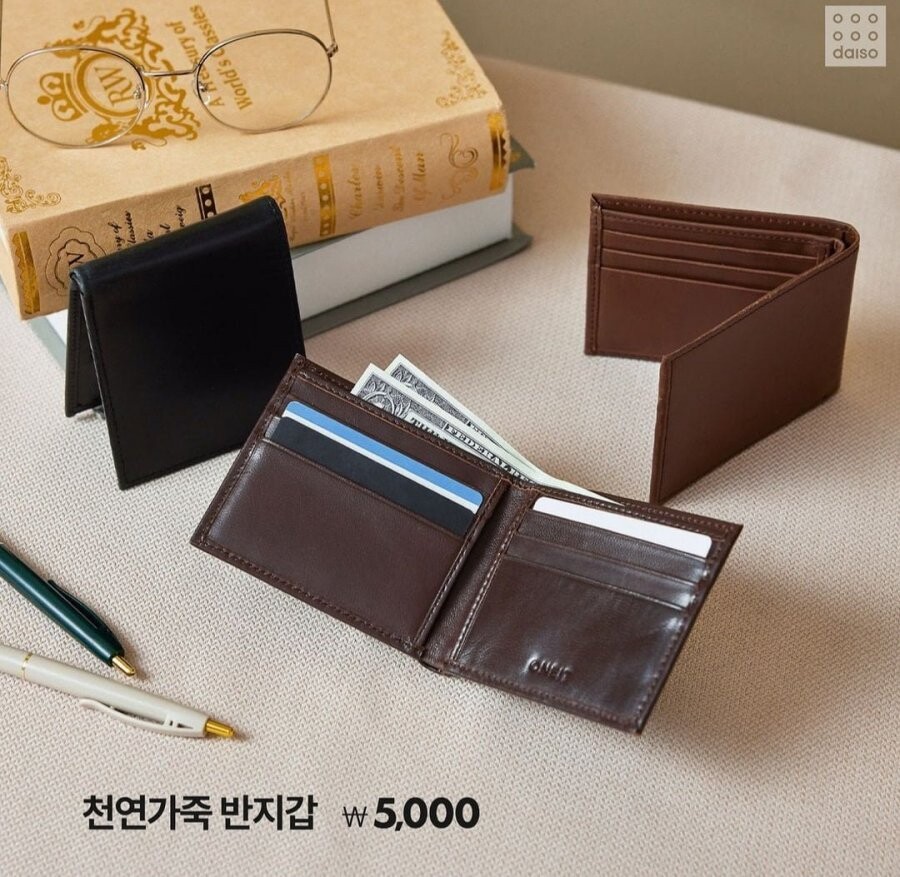 다이소 가죽지갑 입고._3.jpg