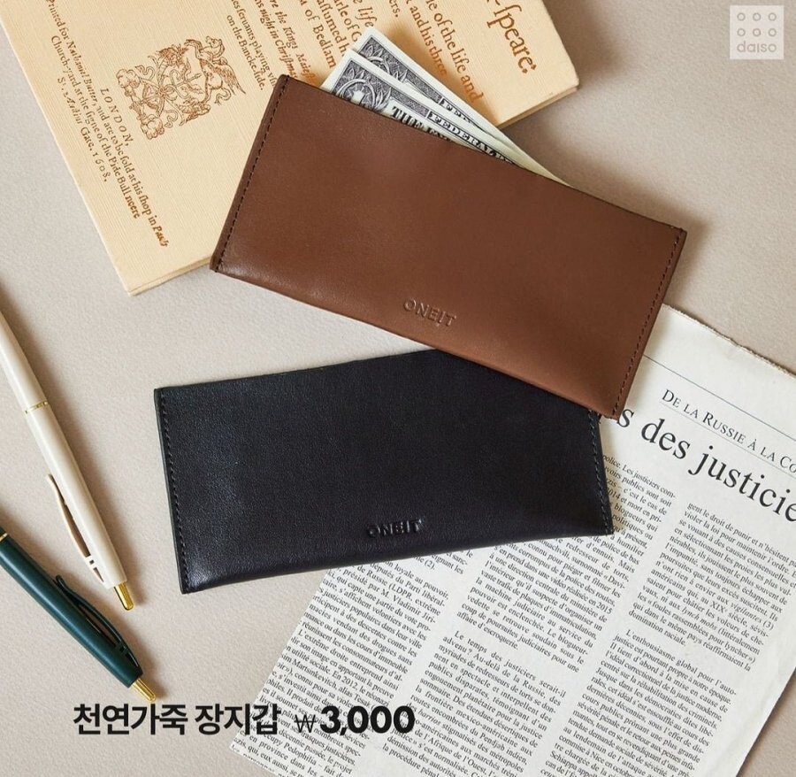 다이소 가죽지갑 입고._4.jpg