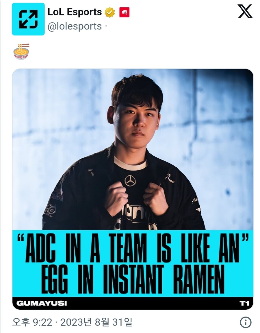 롤) 이스포츠 공트에 올라온 원딜 계란론_1.jpg