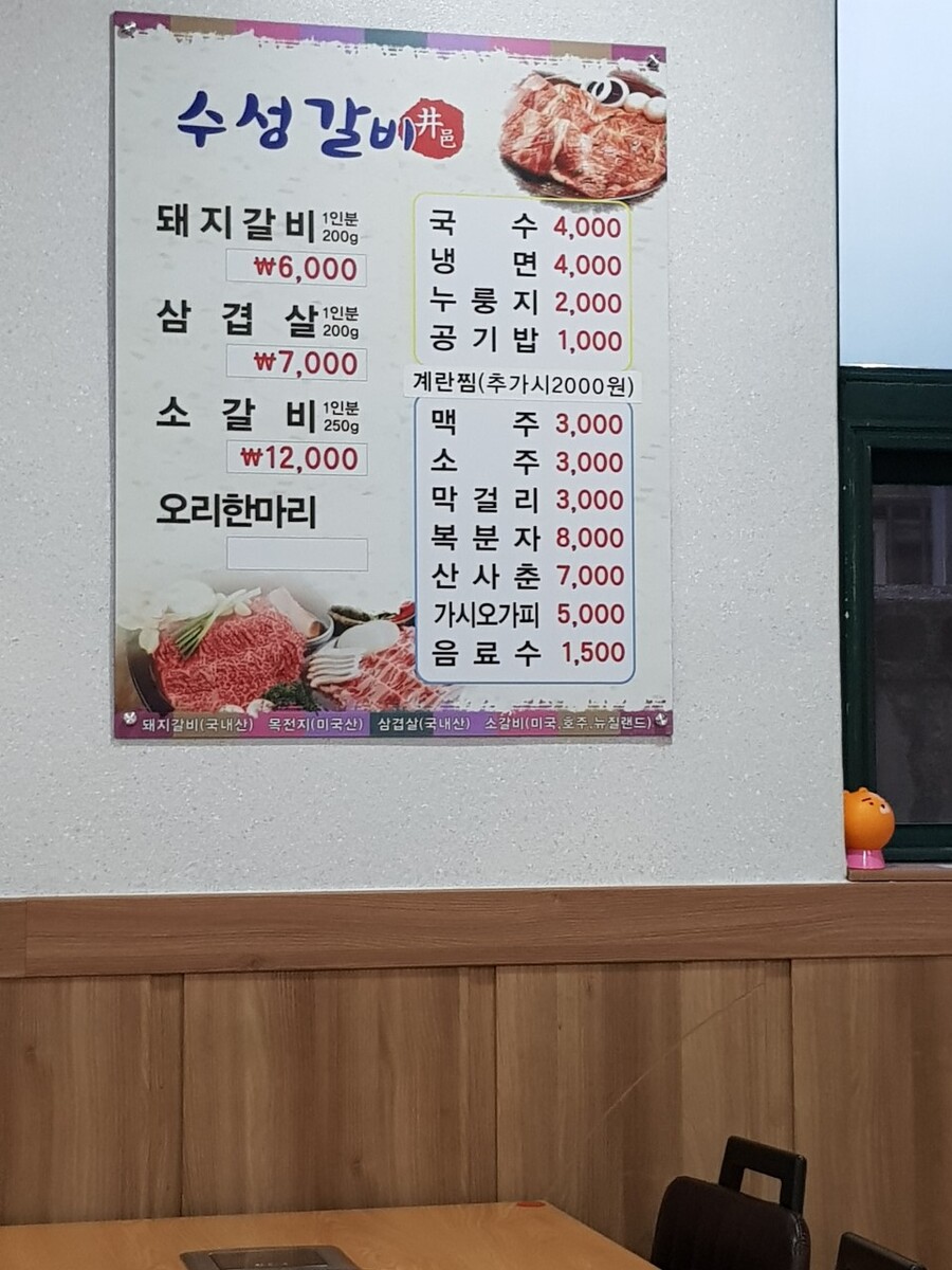 지방 가성비 음식점 근황 jpg_1.jpg