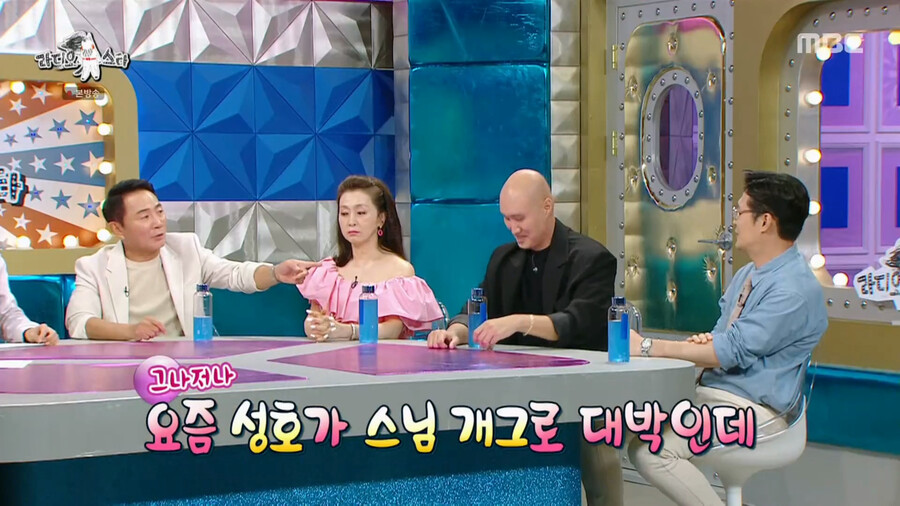 개그맨 빡구 윤성호의 머리 개그_1.png