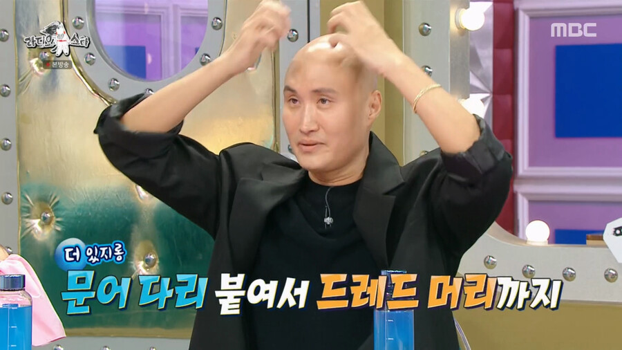 개그맨 빡구 윤성호의 머리 개그_8.png