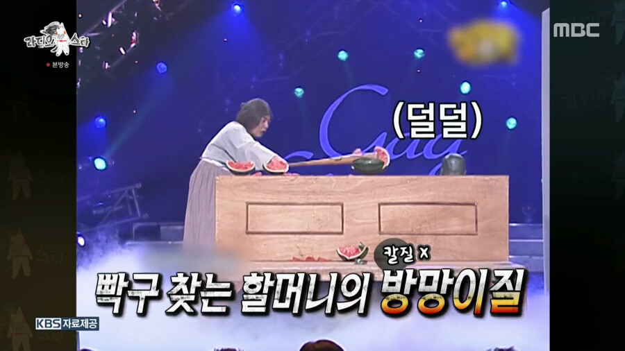 개그맨 빡구 윤성호의 머리 개그_21.png