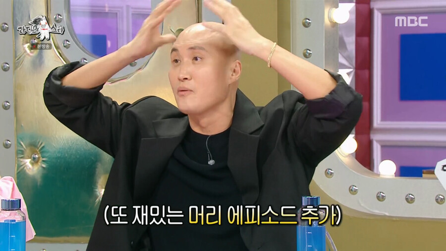 개그맨 빡구 윤성호의 머리 개그_25.png