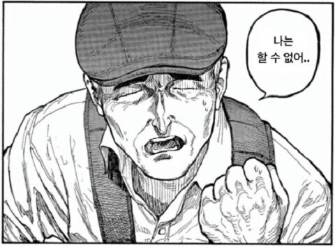 텍사스 전기톱 학살)살구 이 게임 되게 열심히하네_1.jpg