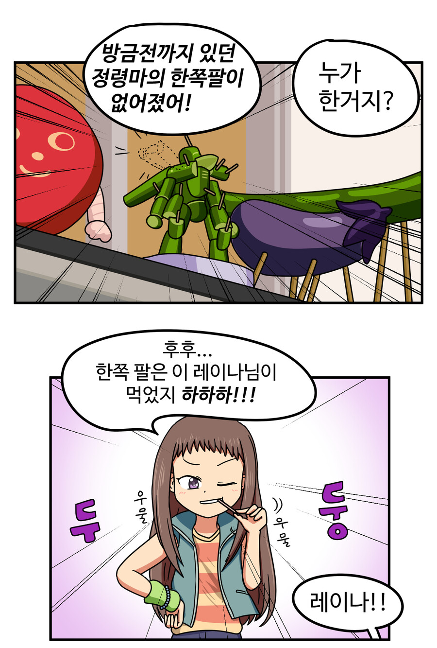 [신데마스] 오봉의 정령마_2.png