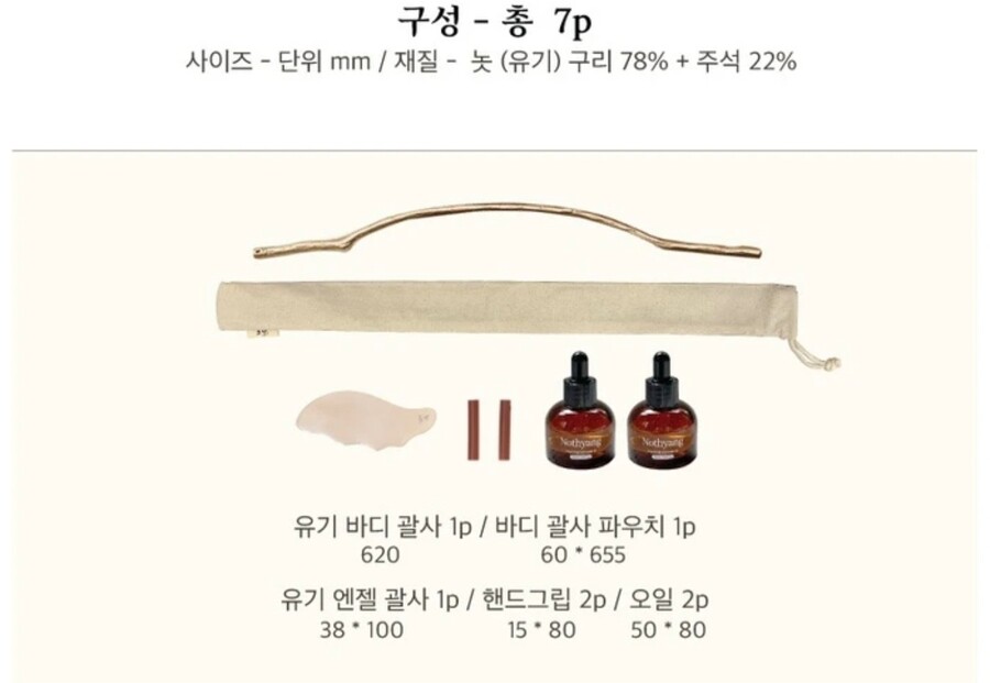 [CJ온스타일] 프리미엄 유기 마사지기 패키지 (삼성141,550원/무배)_6.jpg