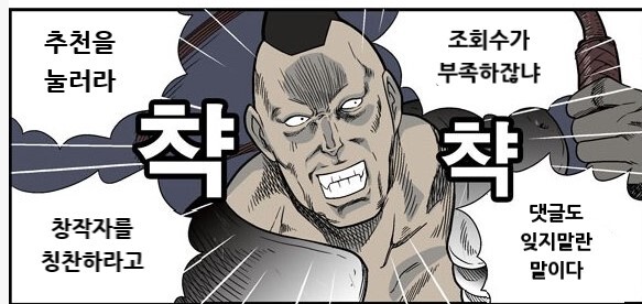 오싹오싹 택견 근현대사 3편 - 두 거인의 죽음과 혼란기의 개막 -_9.jpg