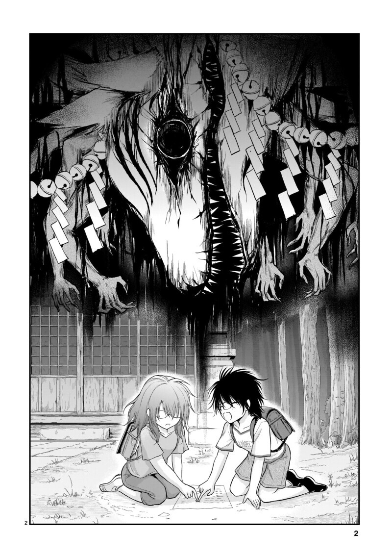 (호러)이과 아이들이 콧쿠리상을 부르는 만화_2.png