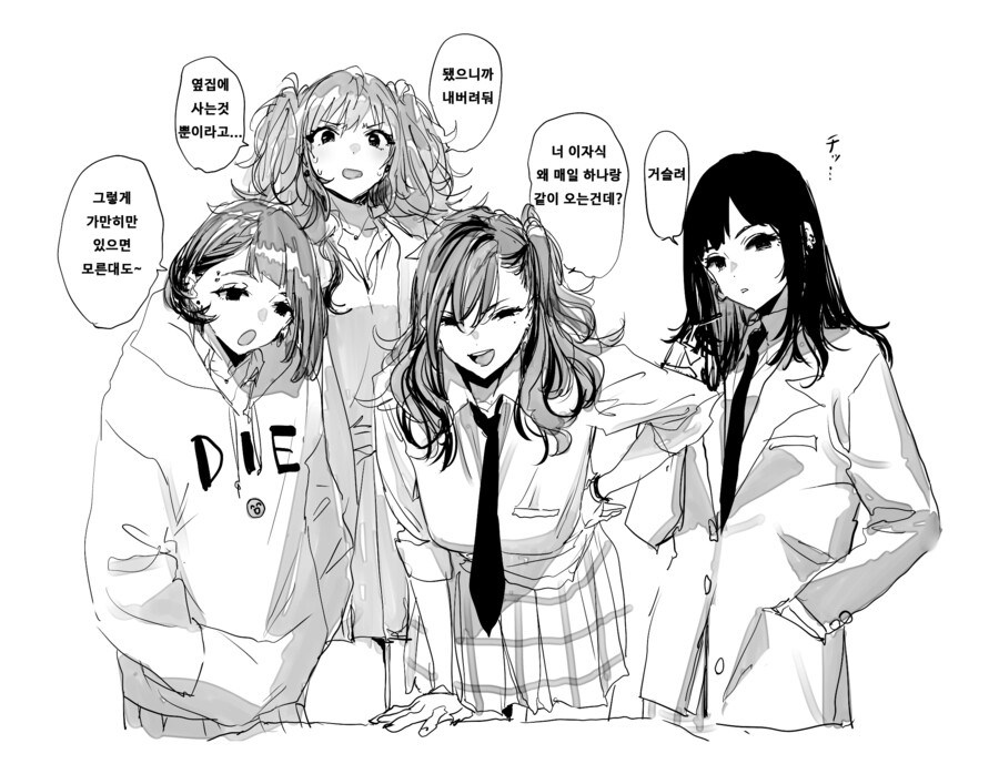 약후)키가 조금 큰 소꿉친구.manhwa_4.png