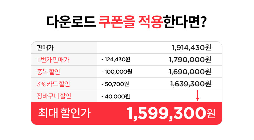 [11번가]레노버 리전 노트북/PC 시리즈 최대할인특가 [66만부터~/무료]_13.jpg