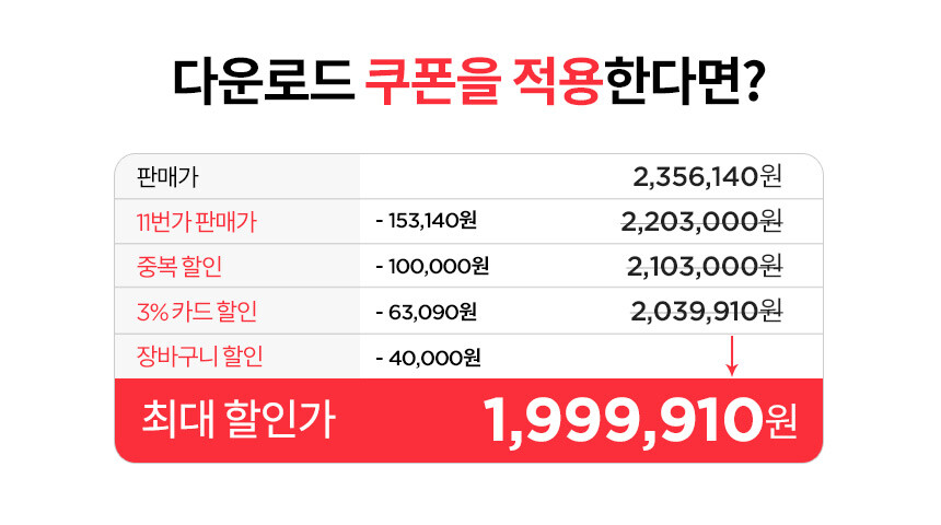 [11번가]레노버 리전 노트북/PC 시리즈 최대할인특가 [66만부터~/무료]_29.jpg