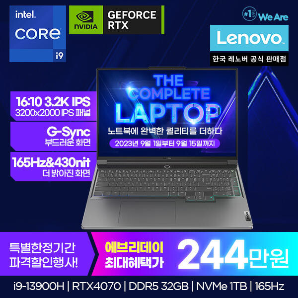 [11번가]레노버 리전 노트북/PC 시리즈 최대할인특가 [66만부터~/무료]_35.jpg